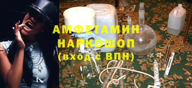 Amphetamine Premium  кракен маркетплейс  Ужур  где купить наркотик 