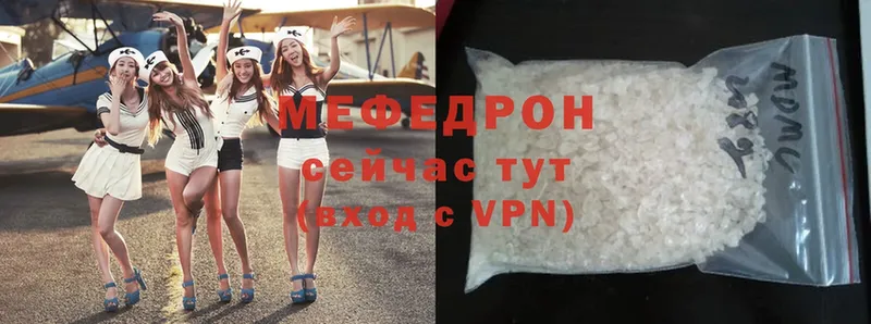 Меф mephedrone  цены наркотик  Ужур 