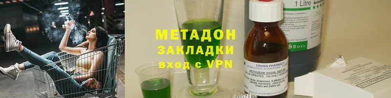 закладка  Ужур  МЕТАДОН VHQ 